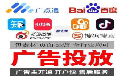借助百度推广返点，实现营销最大化